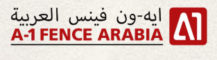 A-1 Fence Arabia